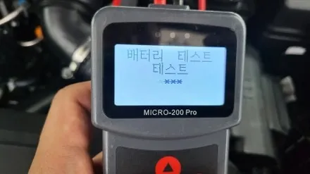 창원 신차검수 하나부터 열까지 꼼꼼하게 / 김해시 삼정동