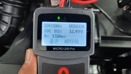 장유 썬팅 루마버텍스 900 토레스! / 김해시 삼정동