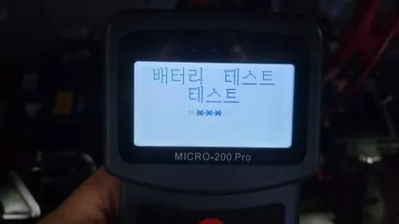김해 G80 올댓 신차패키지3 썬팅 오토마트 삼정점 / 김해시 삼정동
