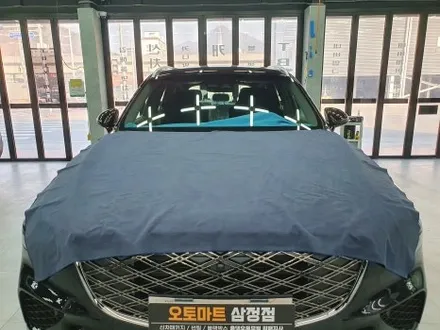 김해 GV70 버텍스썬팅 오토마트 삼정점 / 김해시 삼정동
