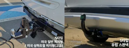 김해 카니발 견인고리, 장착 가능한 올댓 김해점입니다. / 김해시 삼정동