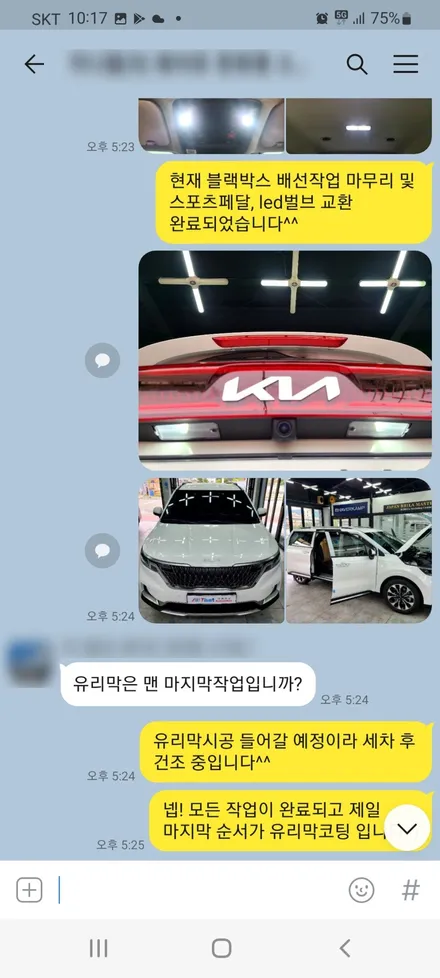 부산 신차패키지 카니발ka4 차주님이 찾아오신 이유. / 김해시 삼정동