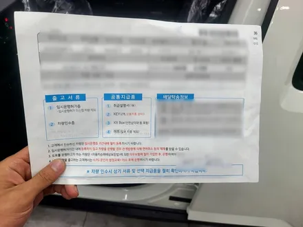 김해 신차검수, 케스퍼 차주님이 만족하실 수 있는 곳 / 김해시 삼정동
