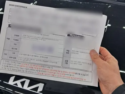 남해 신차패키지, 올댓 김해점을 찾아오신 이유! / 김해시 삼정동