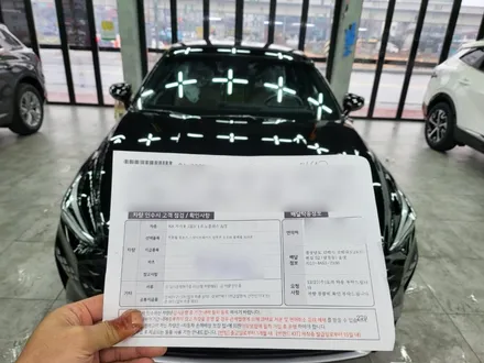 김해 PPF를 포함한 썬팅 신차패키지 / 김해시 삼정동