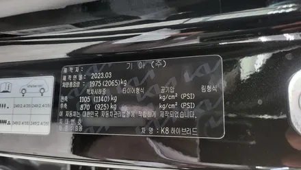 K8 오로라블랙펄 김해 장유 썬팅 멋내기 / 김해시 삼정동