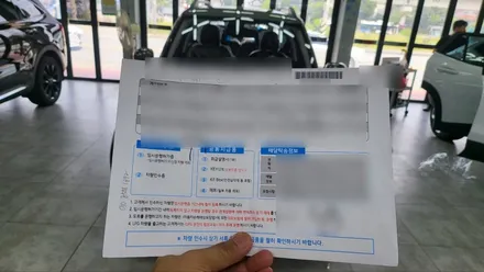 부산 캐스퍼 PPF시공을 포함한 시공 / 김해시 삼정동