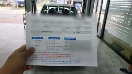 김해 썬팅 웬만해선 여기보다 잘 하는 곳 없을걸요? / 김해시 삼정동