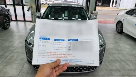 창원 신차패키지 이 정도는 돼야 고퀄리티죠~ / 김해시 삼정동