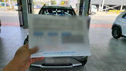 창원 신차패키지 다들 어디에서 하나 봤더니 / 김해시 삼정동