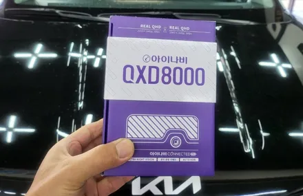 남해 신차패키지, 올댓 김해점을 찾아오신 이유! / 김해시 삼정동