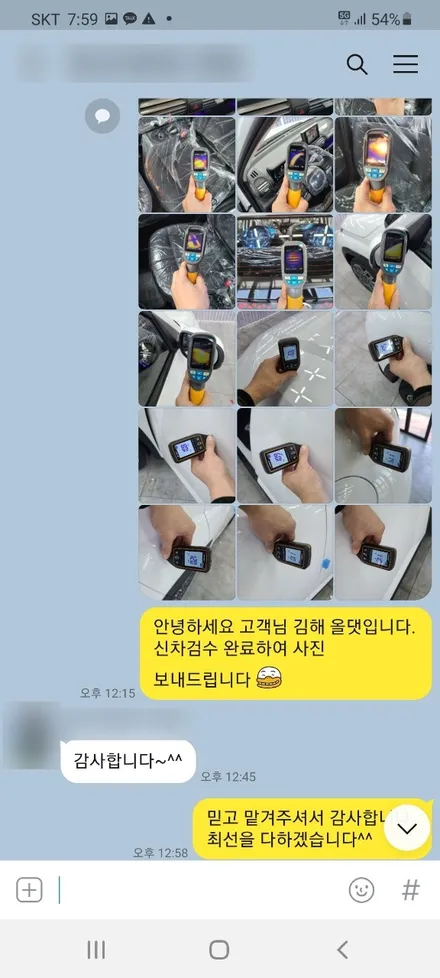 창원 신차패키지 가성비하면 올댓 김해점이죠. / 김해시 삼정동