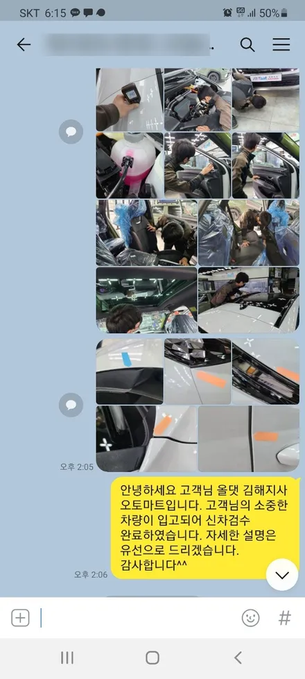 창원 브이쿨K 썬팅, 투싼 N 하이브리드의 날개 / 김해시 삼정동