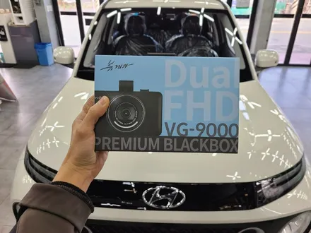 양산 캐스퍼 썬팅, 프리미엄 공식 시공샵 TBEX 김해점에서! / 김해시 삼정동