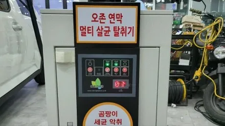 장유 썬팅! 실력은 기본, 퀄리티는 베이스 / 김해시 삼정동