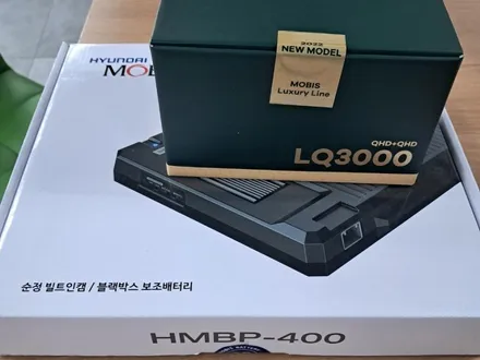캐스퍼 김해 보조배터리와 브라비오LED / 김해시 삼정동