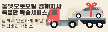 올댓 김해 신차패키지 신형 쏘렌토MQ4 신차패키지 토탈 튜닝 / 김해시 삼정동