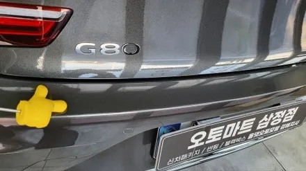 김해 G80 올댓 신차패키지3 썬팅 오토마트 삼정점 / 김해시 삼정동