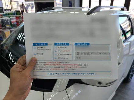 양산 캐스퍼 썬팅, 프리미엄 공식 시공샵 TBEX 김해점에서! / 김해시 삼정동