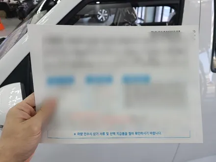 창원 신차패키지 가성비하면 올댓 김해점이죠. / 김해시 삼정동
