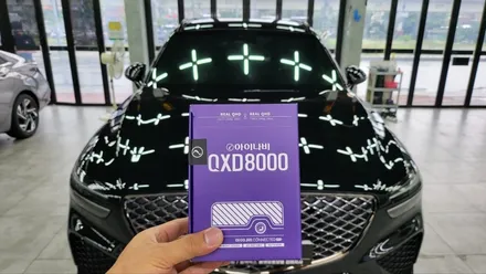 제네시스 GV70 비크블랙 신차패키지 시공 / 김해시 삼정동