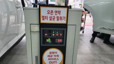 김해 썬팅 웬만해선 여기보다 잘 하는 곳 없을걸요? / 김해시 삼정동