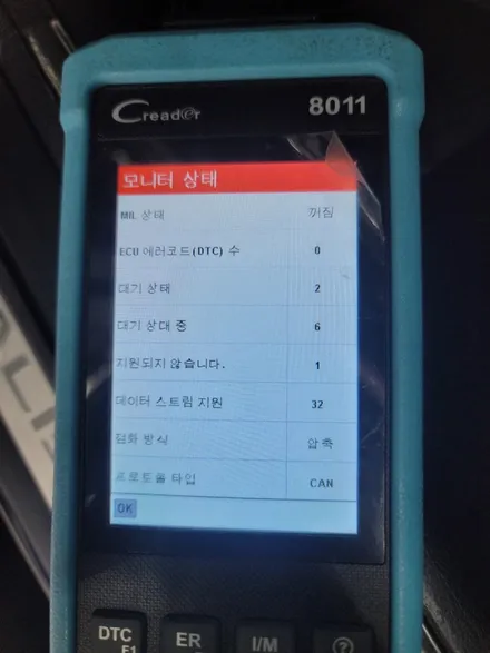 올댓김해 팰리세이드 캘리그라피 신차패키지로 업그레이드 / 김해시 삼정동