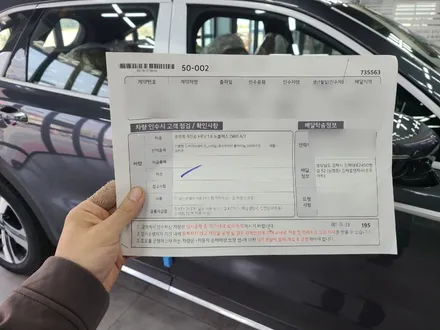 김해루마썬팅, 버텍스 900 30% 패키지 시공 후기 / 김해시 삼정동