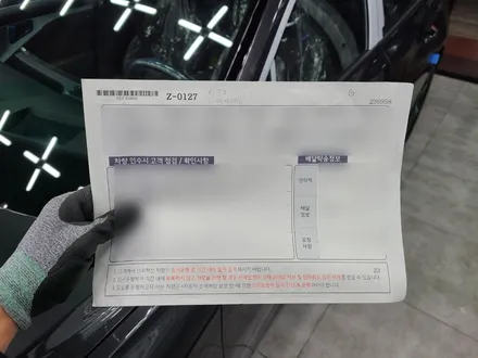 K8 하이브리드 열차단 필름 고민 해결 / 김해시 삼정동