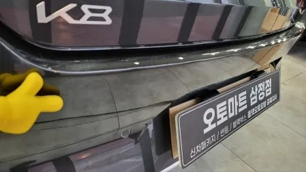 장유 신차패키지 센스있는 시공 구경하세요 / 김해시 삼정동