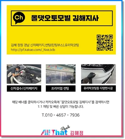 BMW 320I 김해 신차패키지, 퀄리티하면 올댓이죠! / 김해시 삼정동