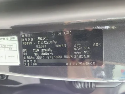 김해루마썬팅, 버텍스 900 30% 패키지 시공 후기 / 김해시 삼정동