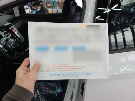 창원 브이쿨K 썬팅, 투싼 N 하이브리드의 날개 / 김해시 삼정동