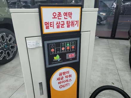 김해신차패키지, 기아 K8 프리미엄 시공 / 김해시 삼정동