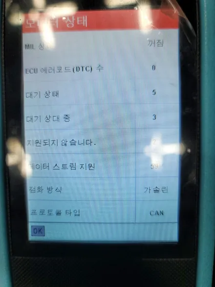 김해 팰리세이드 캘리그라피 신차패키지 신차검수 썬팅 승차감상승시공 / 김해시 삼정동