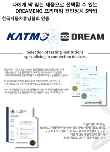 김해 카니발 견인고리, 장착 가능한 올댓 김해점입니다. / 김해시 삼정동