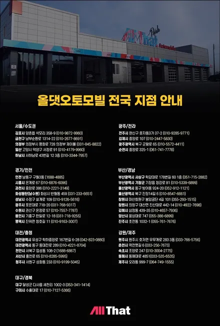 양산 카니발 신차패키지, 하이리무진에 열차단 필름. / 김해시 삼정동