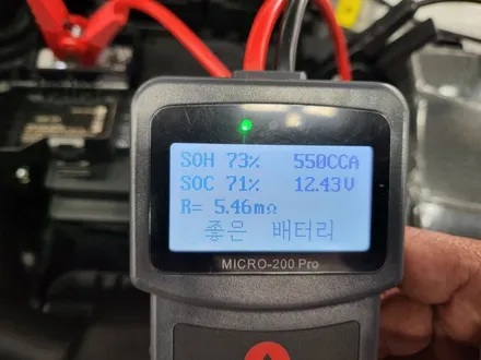 김해상동썬팅, 가성비 브이쿨K 시공! / 김해시 삼정동