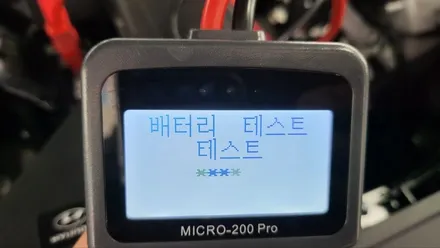 김해 팰리세이드 블랙박스 시공도 꼼꼼하게 / 김해시 삼정동