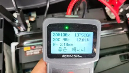 김해 썬팅 제네시스 GV80 번쩍번쩍 광이 나요 / 김해시 삼정동