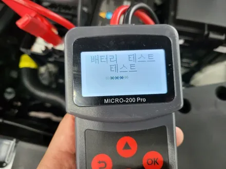 김해 캐스퍼 신차패키지 보조배터리 살균램프 시공 / 김해시 삼정동