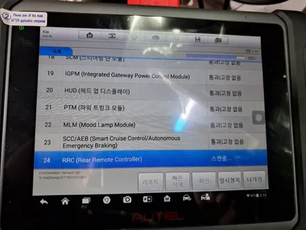 김해 구산동 썬팅 유리막코팅으로 K8 광내기 / 김해시 삼정동
