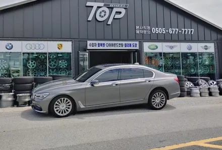 BMW 730Ld 굴절수리#전주휠수리#군산휠수리#익산휠수리#정읍휠수리#남원휠수리#전북휠수리#전주굴절수리#군산굴절수리#익산굴절수리#남원굴절수리#김제굴절수리#정읍굴절수리