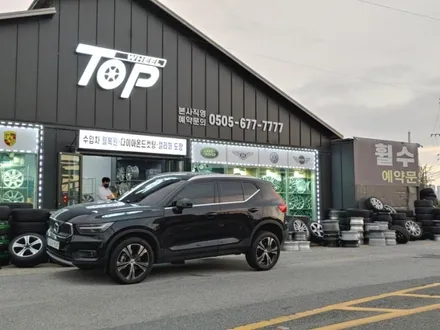 Volvo XC40 블랙커팅 순정복원#전주휠수리#전주휠복원#전주다이아몬드커팅#군산휠수리#군산휠복원#익산휠수리#익산휠복원#군산다이아몬드커팅#익산다이아몬드커팅 / 전주시 덕진구 장동
