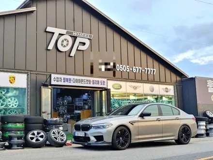 BMW M5 706M \