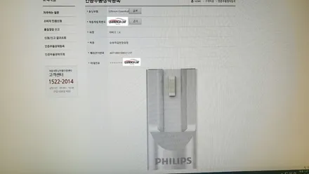 쉐보레 아베오 합법 LED헤드램프/전조등 장착~인증튜닝부품 필립스 LED전조등 얼티논에센셜G2 시공~강남/송파/강동/하남 자동차튜닝/용품/자동차튜닝샵~케렌시아카! / 서울 송파