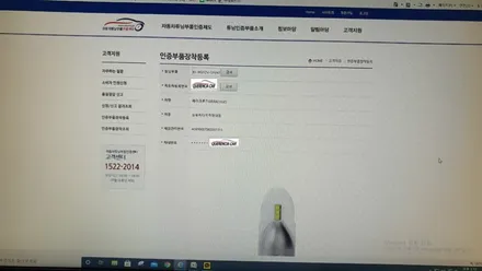 베라크루즈 합법 LED헤드램프/전조등 장착~브라비오LED전조등 터미네이터SP 시공~필립스LED/메가럭스/제라이트~강남/송파/강동/하남 자동차튜닝/용품/자동차튜닝샵~케렌시아카! / 서울 송파