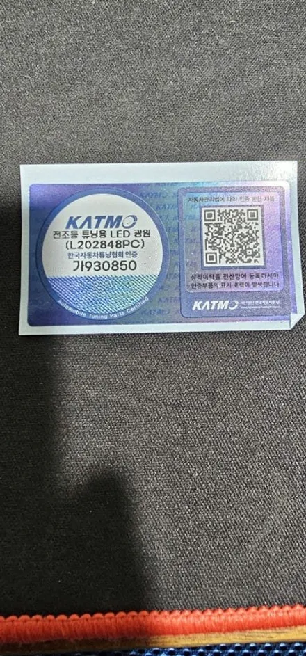 【합법led헤드라이트】i30 전조등교체/브라비오 올 뉴 클래식h7장착완료/송파브라비오장착점/강남/문정/하남/위례/감일/개롱~케렌시아카! / 서울 송파
