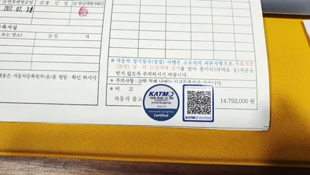 쉐보레 아베오 합법 LED헤드램프/전조등 장착~인증튜닝부품 필립스 LED전조등 얼티논에센셜G2 시공~강남/송파/강동/하남 자동차튜닝/용품/자동차튜닝샵~케렌시아카! / 서울 송파