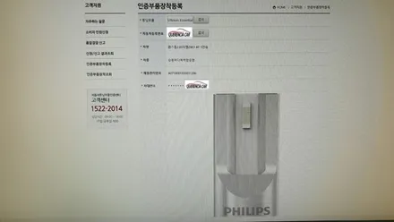 윈스톰 합법 LED헤드램프/전조등 장착~합법 인증튜닝부품 필립스LED헤드램프 얼티논에센셜G2 시공~메가럭스/브라비오/제라이트~강남/송파/강동/하남 자동차튜닝샵/용품~케렌시아카! / 서울 송파